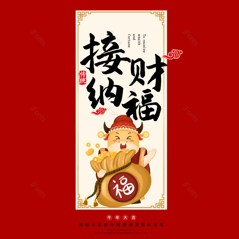 艺术字图片,元素,PNG,免抠素材